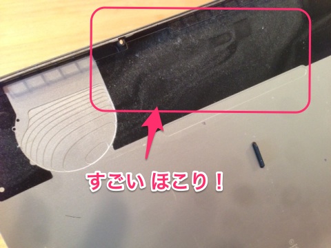 Macbook air 掃除 affect 4