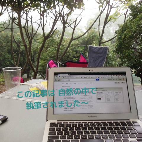 チームマネジメント