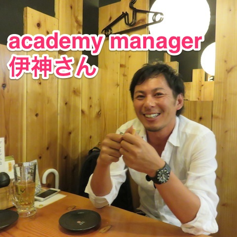 affect ikami/jun blog