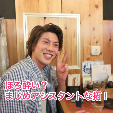 affect taku/jun blog