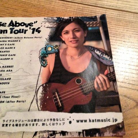 jun_blog_kat mcdowell_39.jpg