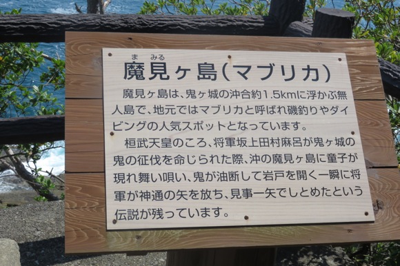 三重県熊野市鬼ケ城_jun blogIMG_1355