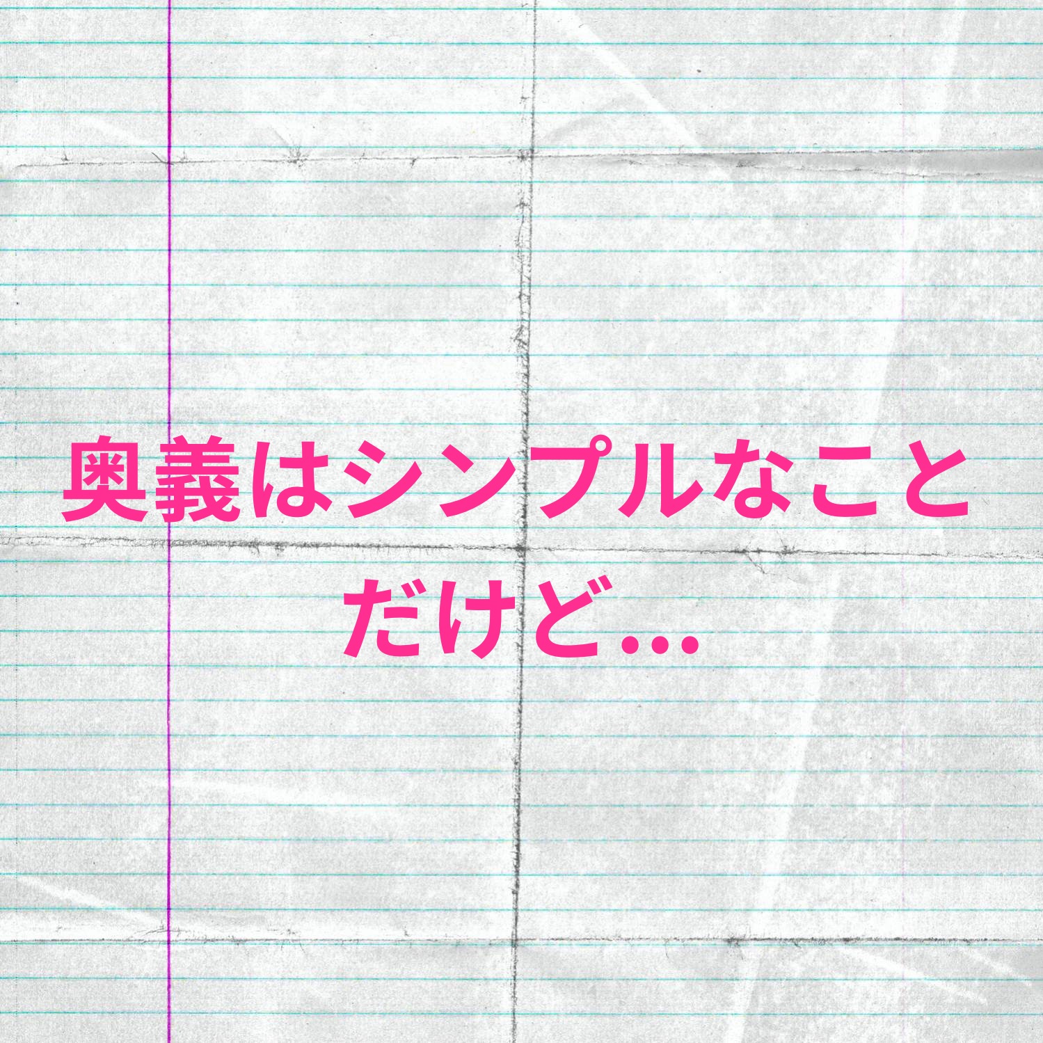 奥義_web制作会社とのお付き合い