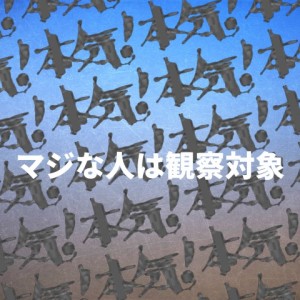 junnosuke マネジメント ブログ