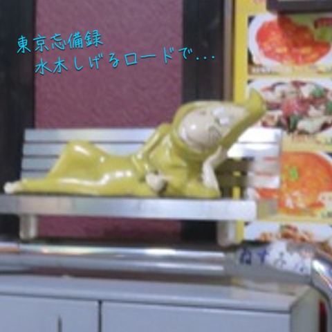 ウスイッチ/affect jun blog/_3