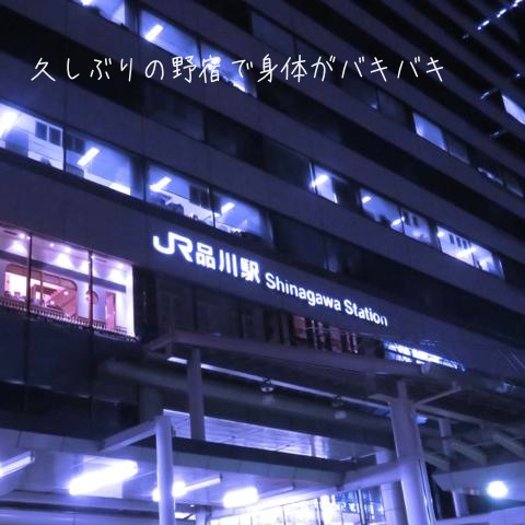 デニーズ最強_品川野宿_manager_junblog_01