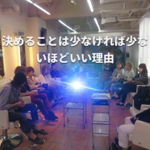 1_affect アシスタントミーティング