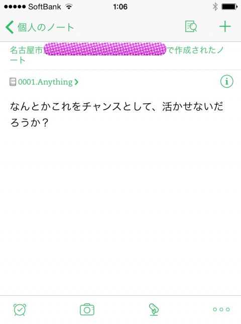 美容院 マネージャー jun