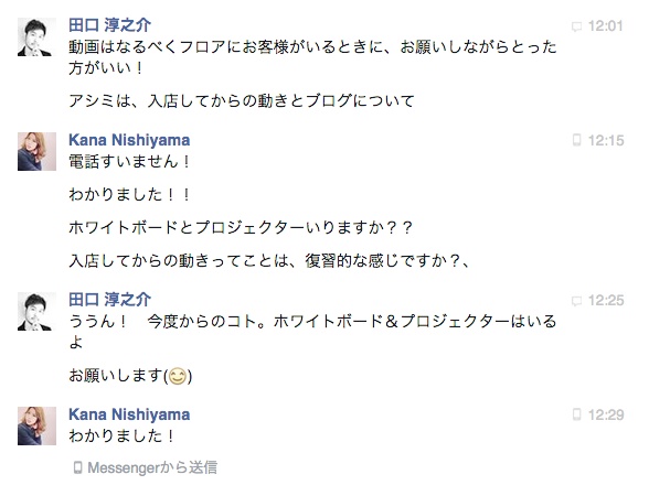 Kana_Nishiyama_-_メッセージ