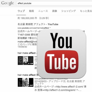 affect_youtube_-_Google_検索