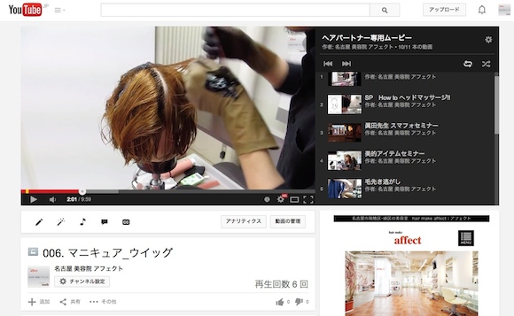 YouTubeをトレーニングのために使い込む