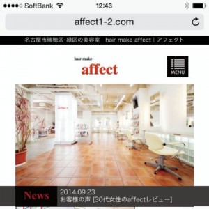 affect スマフォ ホームページ_Fotor