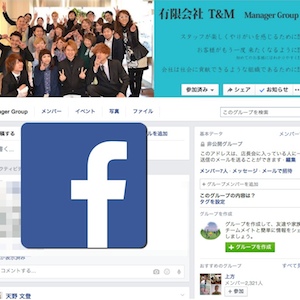 managerのfacebook活用　jun