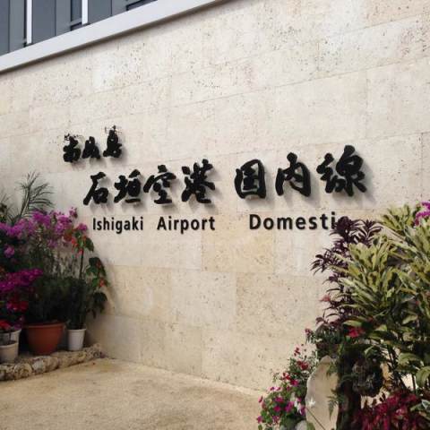 Jun blog 美容サロンのためのソーシャル合宿2