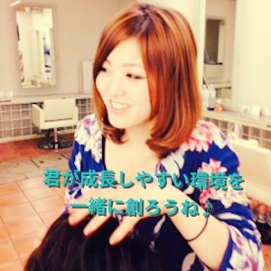 jun blog anna