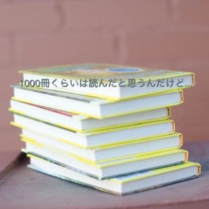 junnosuke affect blog