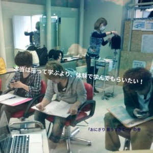 affect junnosuke blog manager