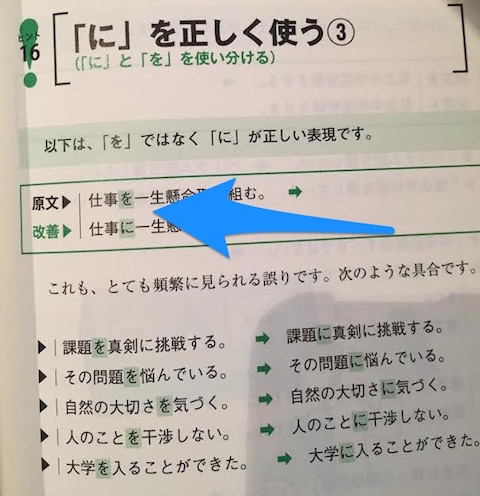 ジュンノスケ　マネージャー