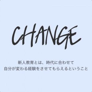 Change junnosuke