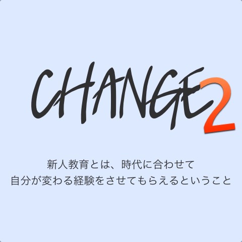 Change-junnosuke