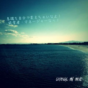 インスピレーション・マネジメント　junnosuke