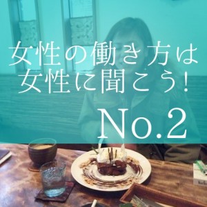 manager_meeting_女性スタッフ10