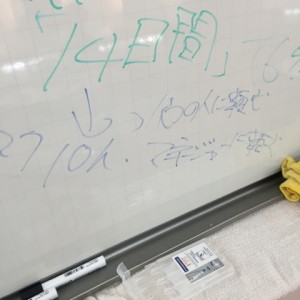 リスクとそれが発生した時にBプラン・Cプランまで用意するのも当然！