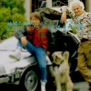 junnosuke Management