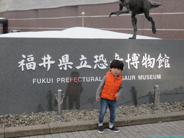 IMG_3123福井県立恐竜博物館_junnnosuke_manager