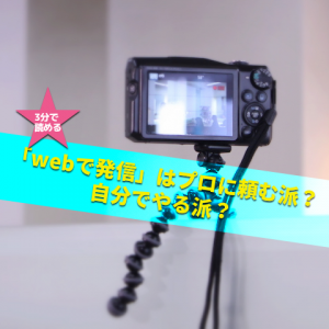 3分で読めるマネジメント_jun_manager