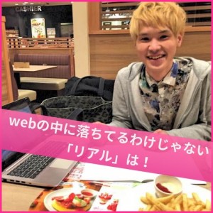 美容院_マネジメント_junnosuke