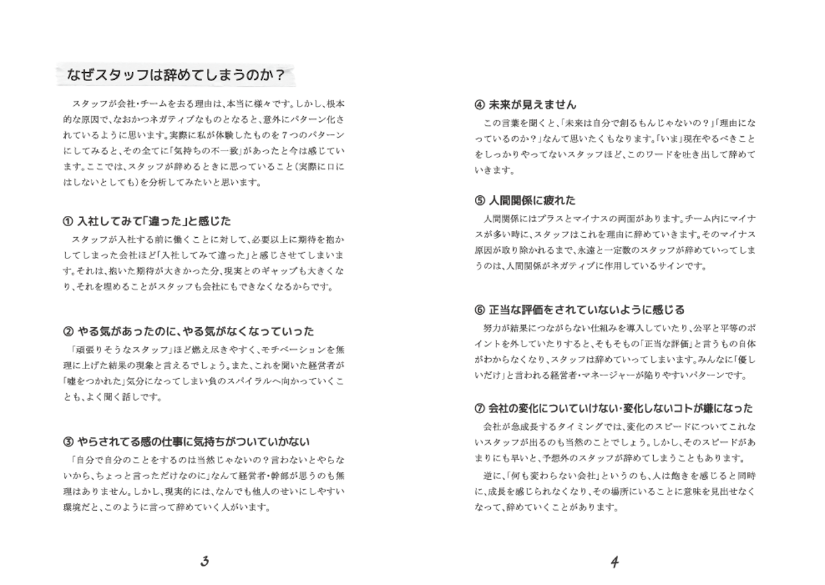 小冊子テンプレート3(C)_03