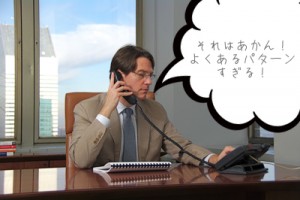 あかんやつやInspirationmanagement