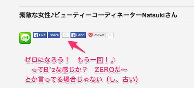 素敵な女性♪ビューティーコーディネーターNatsukiさん_-_インスピレーション・マネジメント_junnosuke_