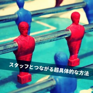 Manager Inspiration_junnosuke