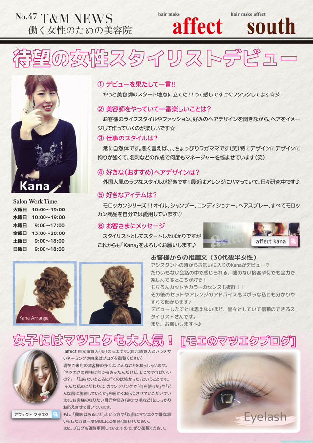 T&M-news-vol.47.png T&Mnews