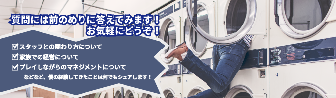 Inspiration-management-記事内バナー