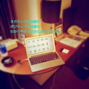 junnosuke　インスピレーション マネジメント