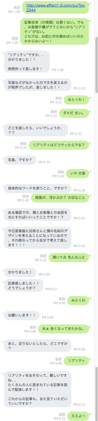 management_line_Inspiration