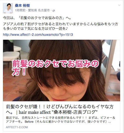 blog 全社的な取り組み