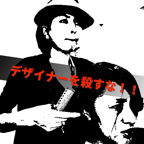 ヘアデザイナーを殺すな_jun_manager