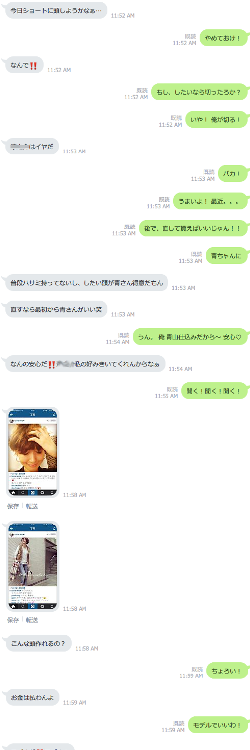 junnosuke マネージャー