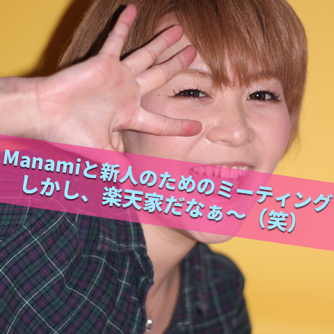 チームマネジメント_jun_manager 3