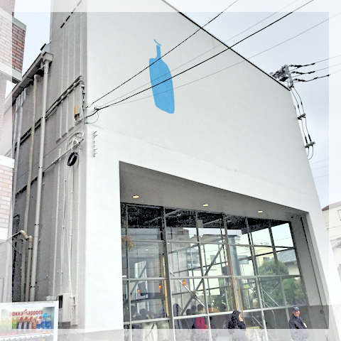 02_ブルーボトル