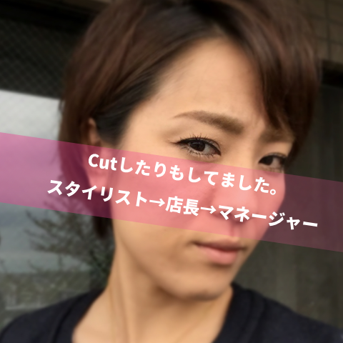 嫁を切るの巻_jun_manager