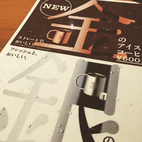 Inspirationmanagement_jun☆IMG_5037