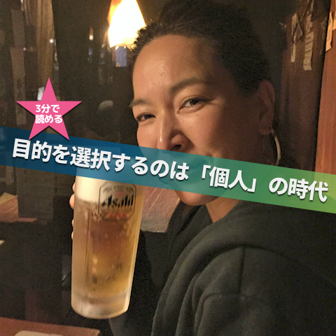 生ビールを飲もう！_jun_manager