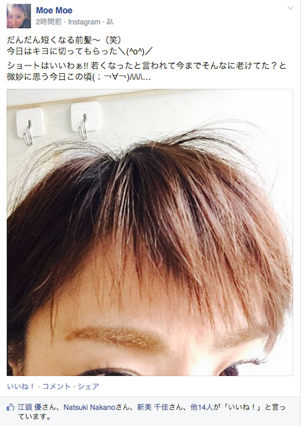 Inspiration_blogmanagement_1