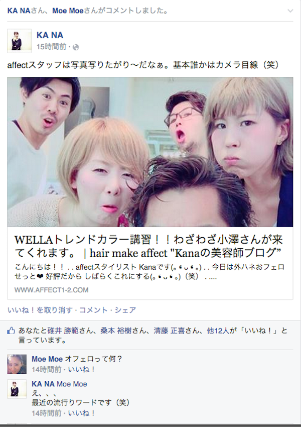 Inspiration_blogmanagement_3