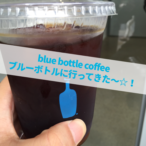bluebottlecoffee_jun_manager